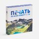 Коробка с полноцветной печатью для часов ChronoTop