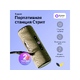 Умная портативная колонка Яндекс Станция Стрит с Алисой, зеленый (YNDX-00030GRN)