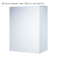 Коробка под сумку/рюкзак, картон, 490х375х190 мм