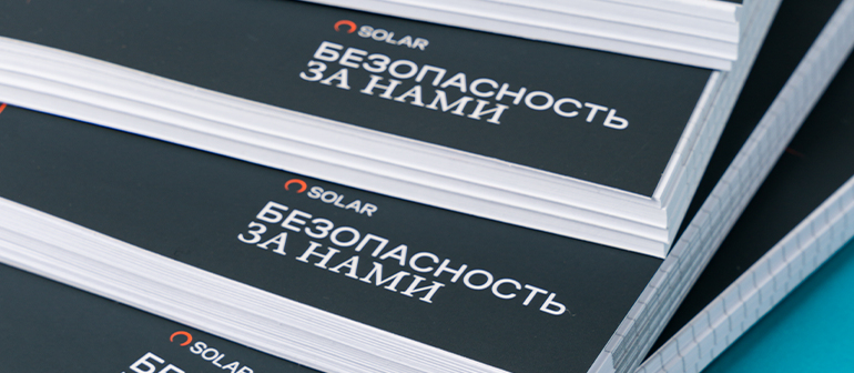 Велком паки для SOLAR