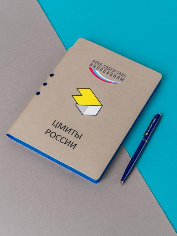 Набор для конференции ЦМИТЫ России