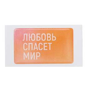Стикер смоляной прямоугольник мини 1 шт, 3х5 см, пресет