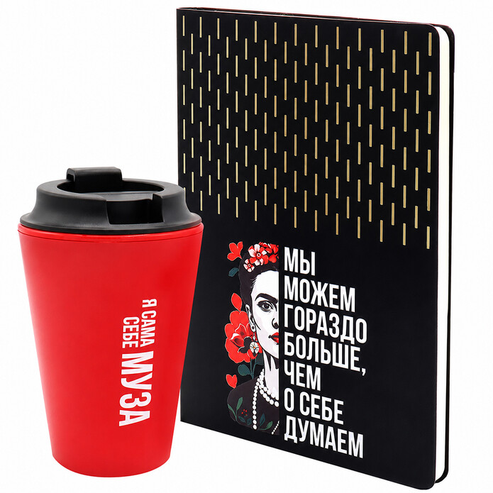 Набор ФРИДА, чёрный/золотой