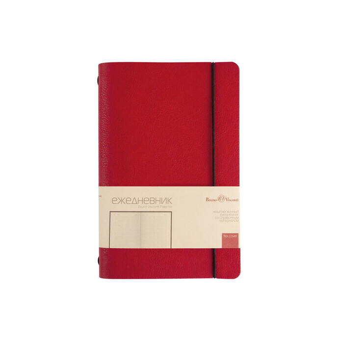 Ежедневник недатированный А5 