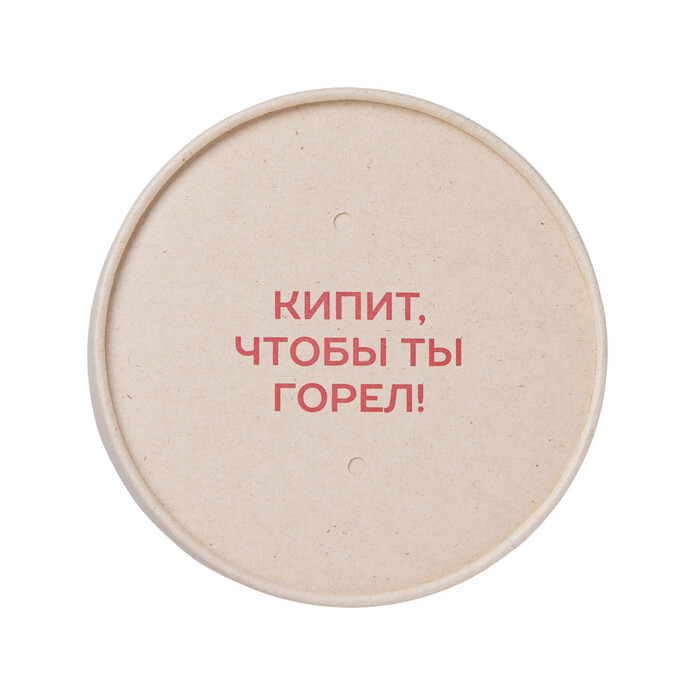 Чай травяной 